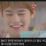 [NCT즌] 호모<b>플</b> 깨도되는지 모르겠지만