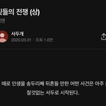 [NCT즌] 잼젠러들아 이 포타 읽었지??