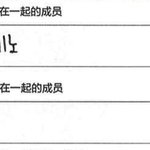 [NCT즌] <b>증거</b> <b>제출</b>합니다 아니 나는 진짜 이공이공 때