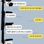 [NCT즌] 이거 잼동 <b>찰떡</b>