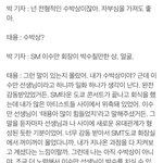 [<b>NCT</b>즌] 화장실에서 울었다는거