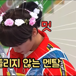 [스키즈] 옹기종기 짤털