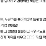 <b>과외</b> 거절 어떤식으로 해야함...?