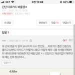 [댓글부탁해] 타로카드 봐쥼ㅎㅅㅎ