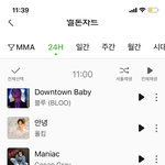 [NCT즌] 드프들아 맛<b>한</b>번씩만 듣자 제발