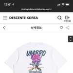 [NCT즌] 마크 손민수 <b>엄브로</b> 반팔 어떠냥