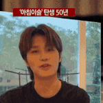 [NCT즌] 문탤..귀여워...