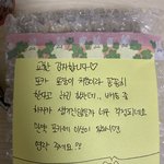 나 포카 <b>교환</b> 처음 해보는데