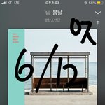[방탄소년단] 너네 주변에
