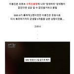 [이것좀봐줘] 이용진의 평생 <b>은인</b>이라는 양세형이 한 행동