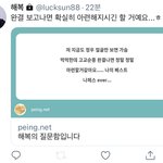 [NCT즌] 고교<b>순종</b> 남주 젱 아닌듯