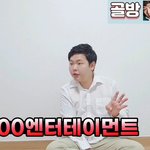 오늘자 터진 안x방 다닌 남자 연예인 폭로한 유튜버