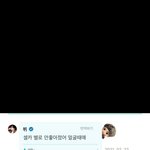 셀카 달라는 아미에 대한 뷔의 답장 ㅋㅋㅋ