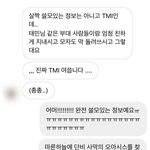 연예인들 <b>군대</b>가서 <b>편지</b> 읽는것도 일이겠다