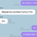 닝닝<b>버블</b>...ㅋㅋㅋㅋㅋㅋ