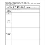 시내에서 옷 <b>사본</b> 사람 ?