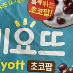 호오 이거