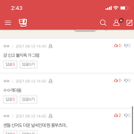 [NCT즌] 그..래 그럼 <b>샌들</b> 신을게......