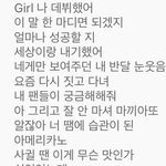 근데 <b>알</b>엠 <b>이</b> 가사