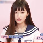 얘들아 나만 송하영 로<b>봉순</b>닮은거같냐