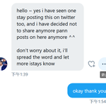 [스키즈] 죄송합니다 ++