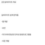 [BTOB] 귀엽네 진짜