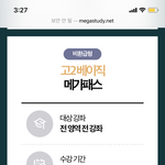 [댓글부탁해] 얘들아 빨리 들어와봐