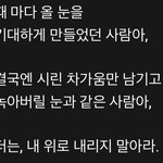 [19] 우리 학교 <b>남자쌤</b> 짤림ㅋㅋㅋㅋㅋ