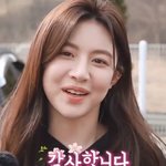 [드루와] 고윤정은 사진이랑 영상이 <b>차이</b>가 큰 것 같음