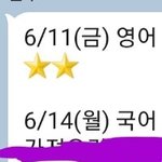 [ㅈㄱㄴ] <b>수행</b>평가 5개 뭐임? 이거 현실맞냐?