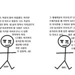 [댓글부탁해] <b>교칙</b> 빡센편이야 ..?