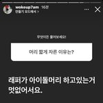 아이돌이라는 이유로 <b>래퍼</b>들한테 머리채 조카 잡히네