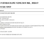 [개깊은빡침] 자국민 <b>호구</b> 만드는 <b>나라</b>