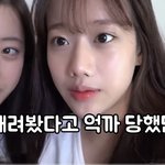 [이것좀봐줘] 에이프릴 억까좀..