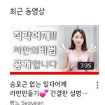 [드루와] 구라안치고 어깨라인에 효과잇는 영상 추천함