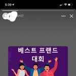 이거 알려주면 <b>사탕</b> 깊티 줌