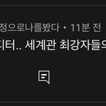 [더보이즈] <b>유해진</b>님도 등판하셨다