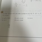 [댓글부탁해] <b>이문제</b>좀 풀어주라ㅠㅠ