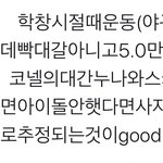 [더보이즈] <b>영재</b>야.. 사랑해..