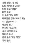 [NCT즌] 이거 찐아니겠<b>쥐</b>?!