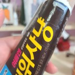 이거<b>바바</b>ㅠㅠㅠㅠ