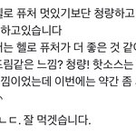 [NCT즌] 엔시티는 지금 “<b>청량</b>”이 유행이다