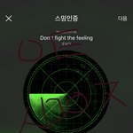 [EXO] 어제 피<b>방</b>에서