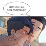 [드루와] 이게 왜 <b>bl</b>아님?