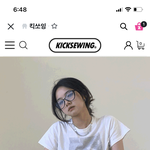 이 <b>반팔</b> 살까 말까