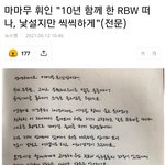 마마무 <b>해체</b> 인거임?ㅜㅜ