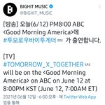 [TXT모아] 좀있다 8시에 또 좋은아침 미국..!!