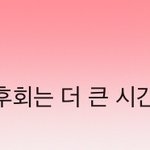 [NCT즌] 시부럴 개빡치네