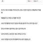 [댓글부탁해] 음식 퍼주는 게 당연? <b>서운</b>?