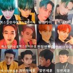 엑소팬이 <b>지은</b> 옵세션 포카이름